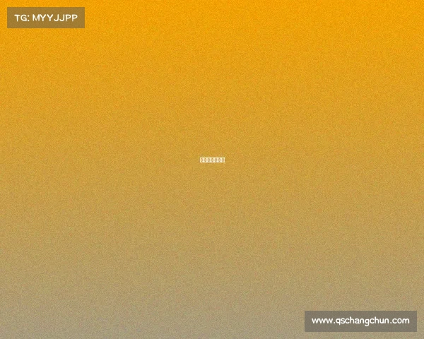 足球大赛时间表